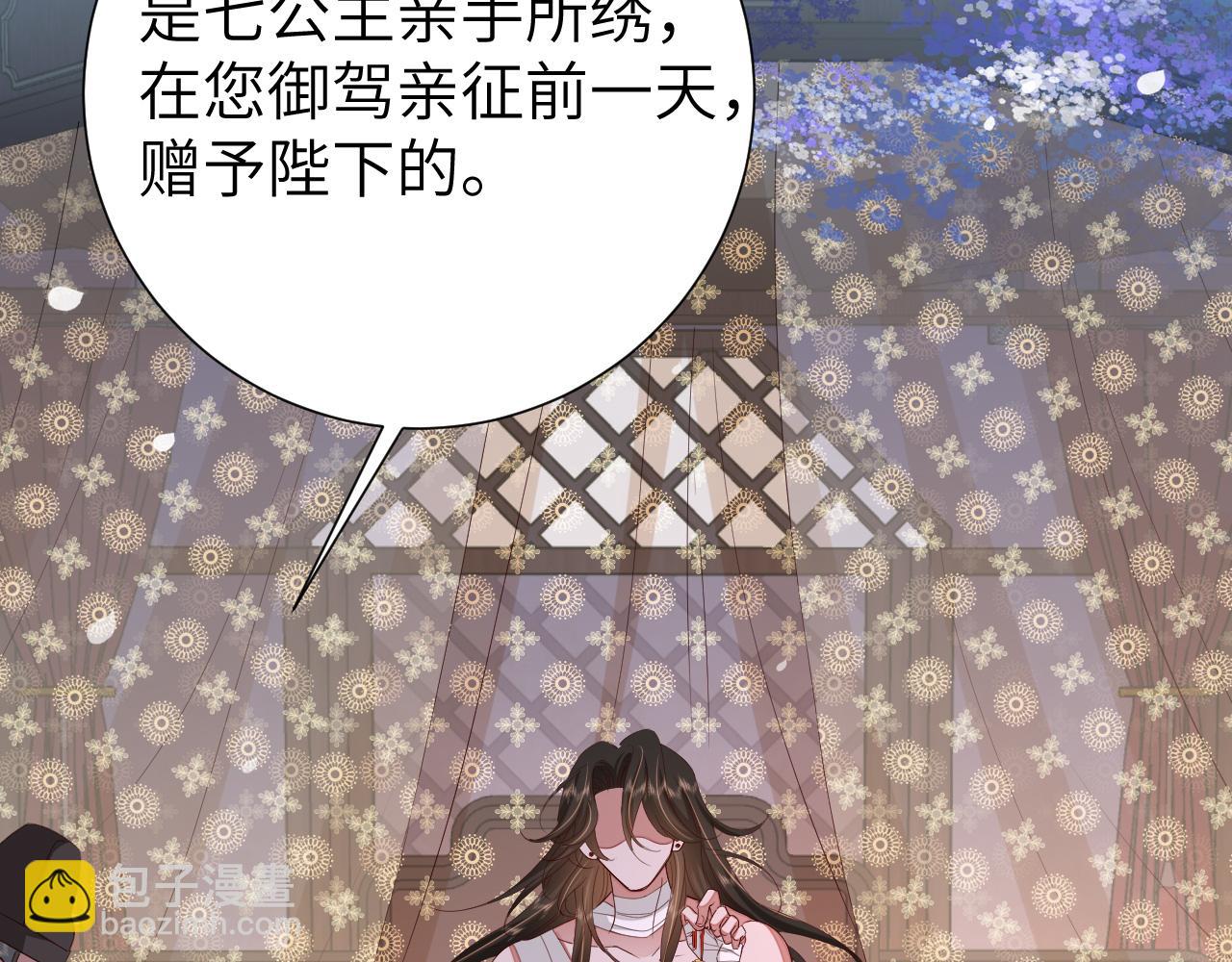 第107话 或许本该按照剧情…13