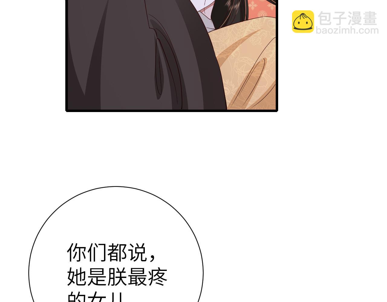 第107话 或许本该按照剧情…19