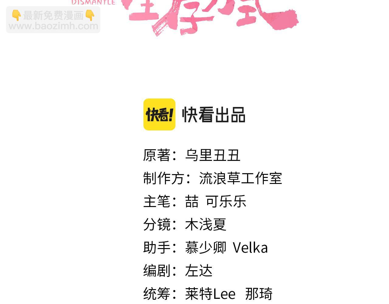 第107话 或许本该按照剧情…2