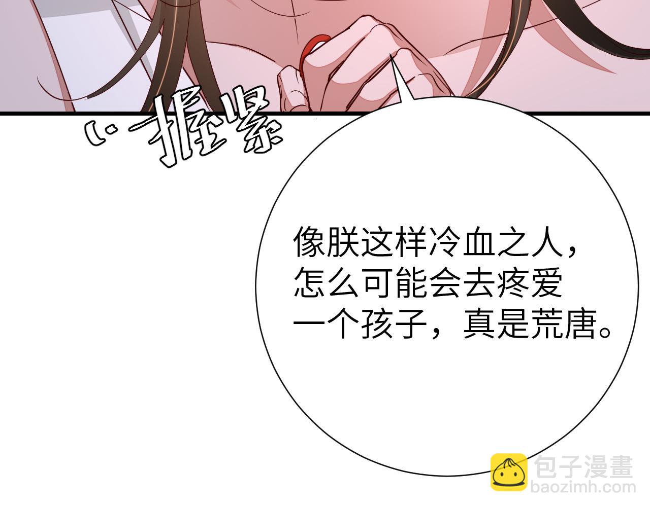 第107话 或许本该按照剧情…23