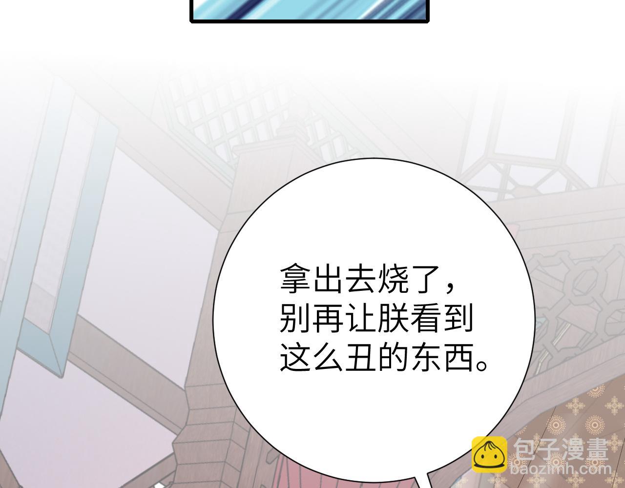 第107话 或许本该按照剧情…26