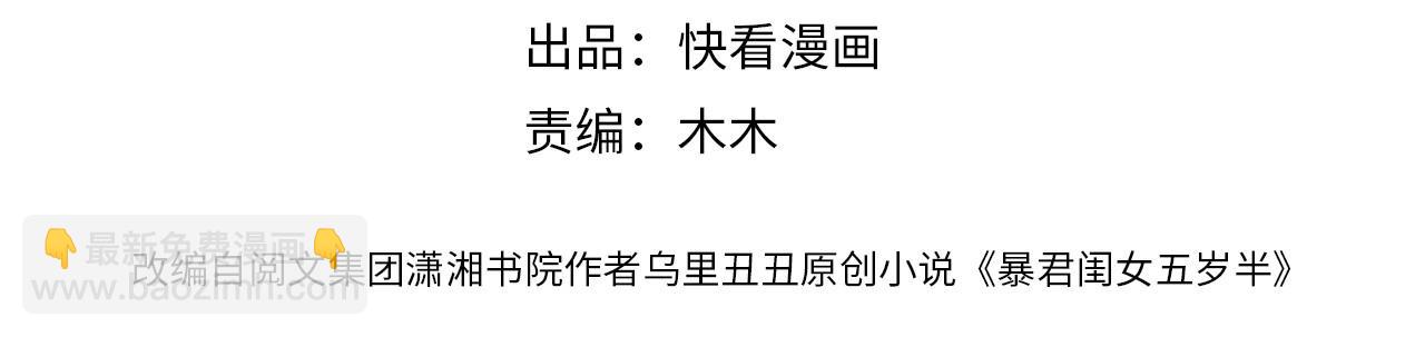 第107话 或许本该按照剧情…3