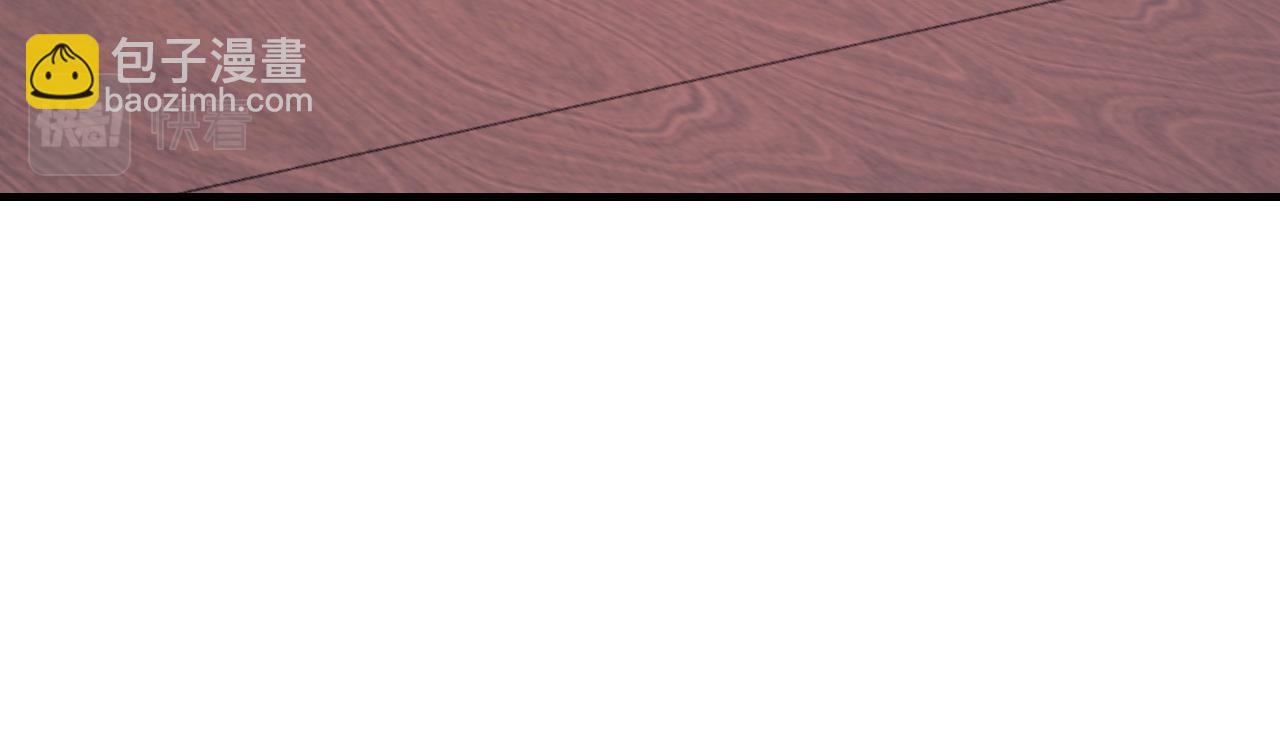 第107话 或许本该按照剧情…30