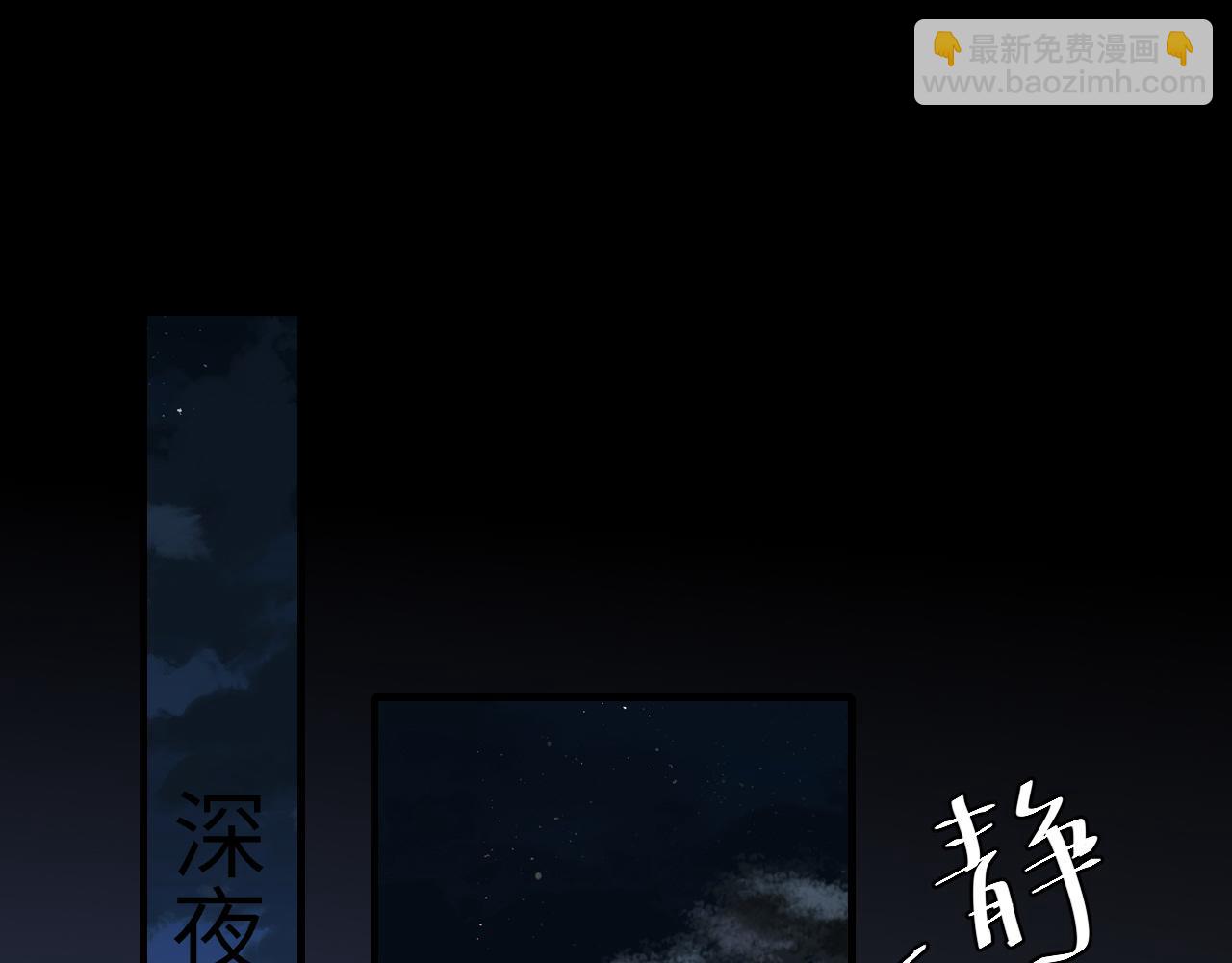第107话 或许本该按照剧情…31