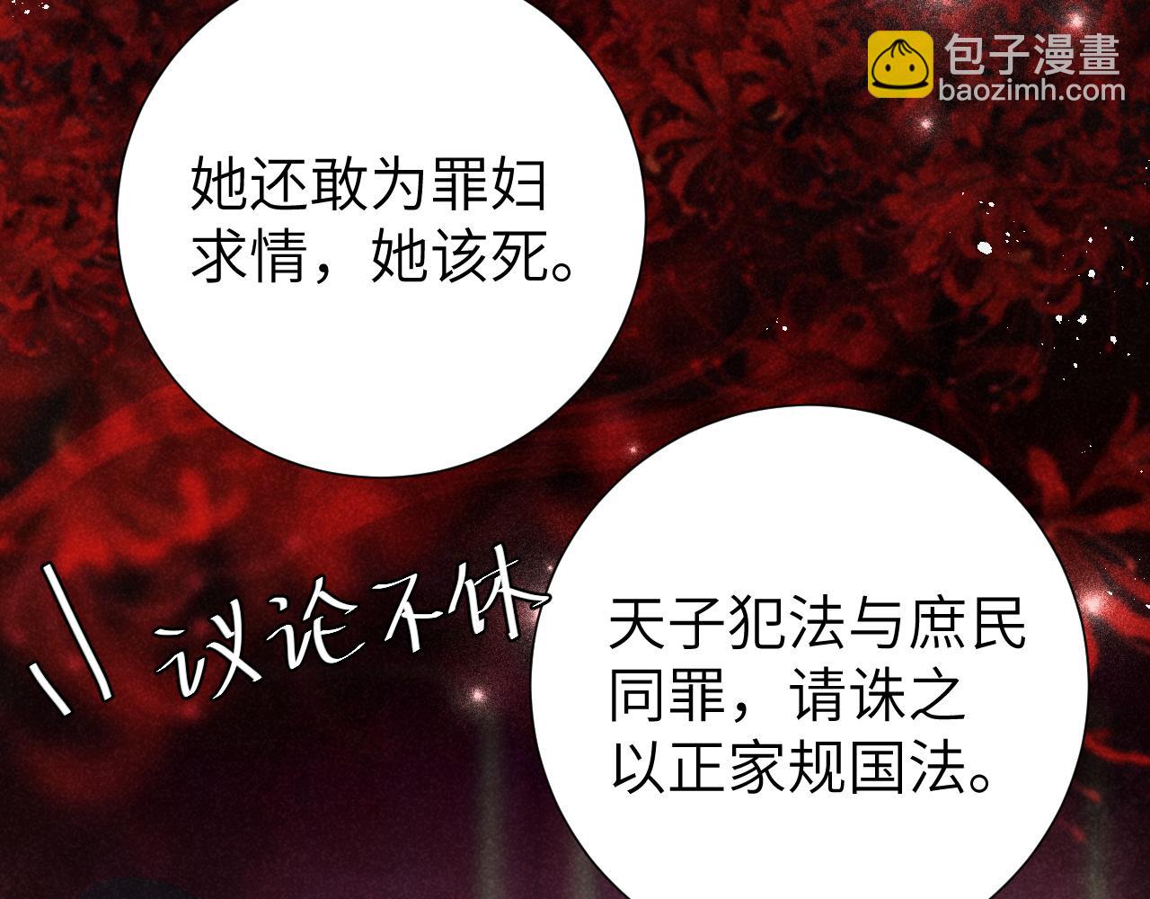 第107话 或许本该按照剧情…40