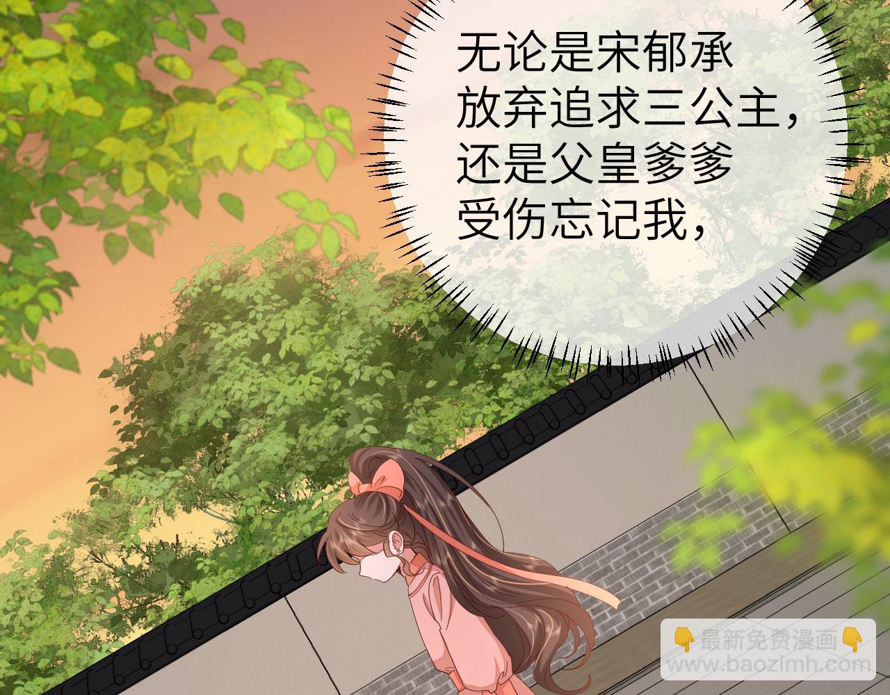 第107话 或许本该按照剧情…5