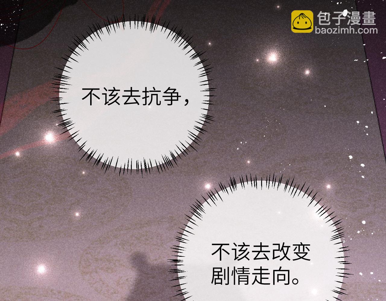 第107话 或许本该按照剧情…51