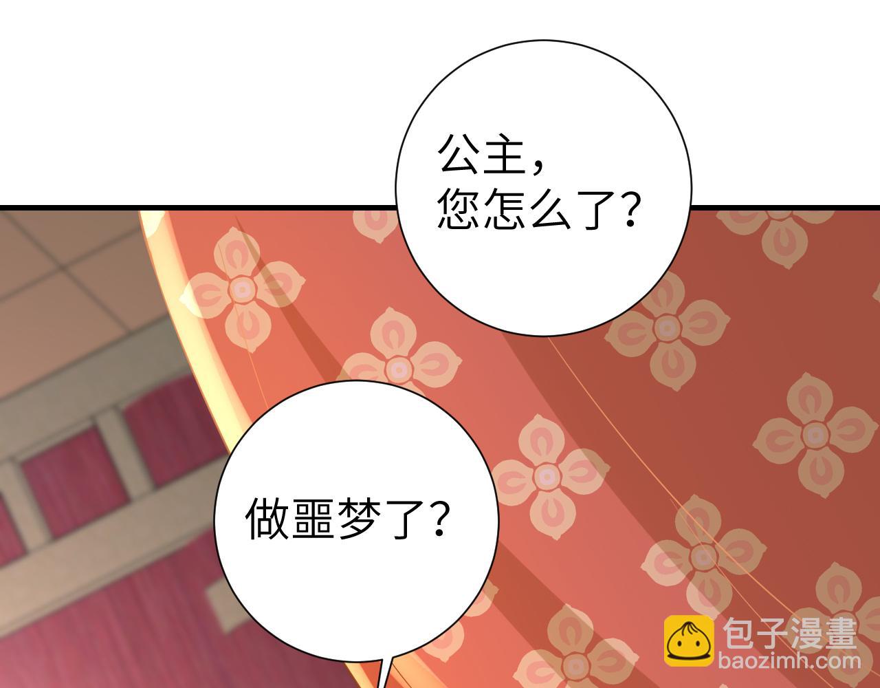 第107话 或许本该按照剧情…76
