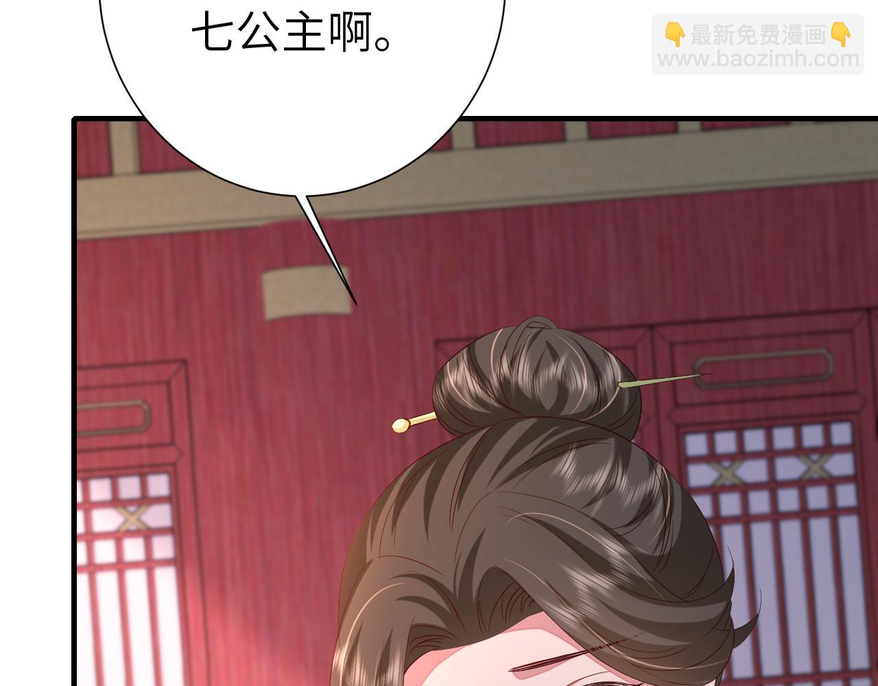 第107话 或许本该按照剧情…83