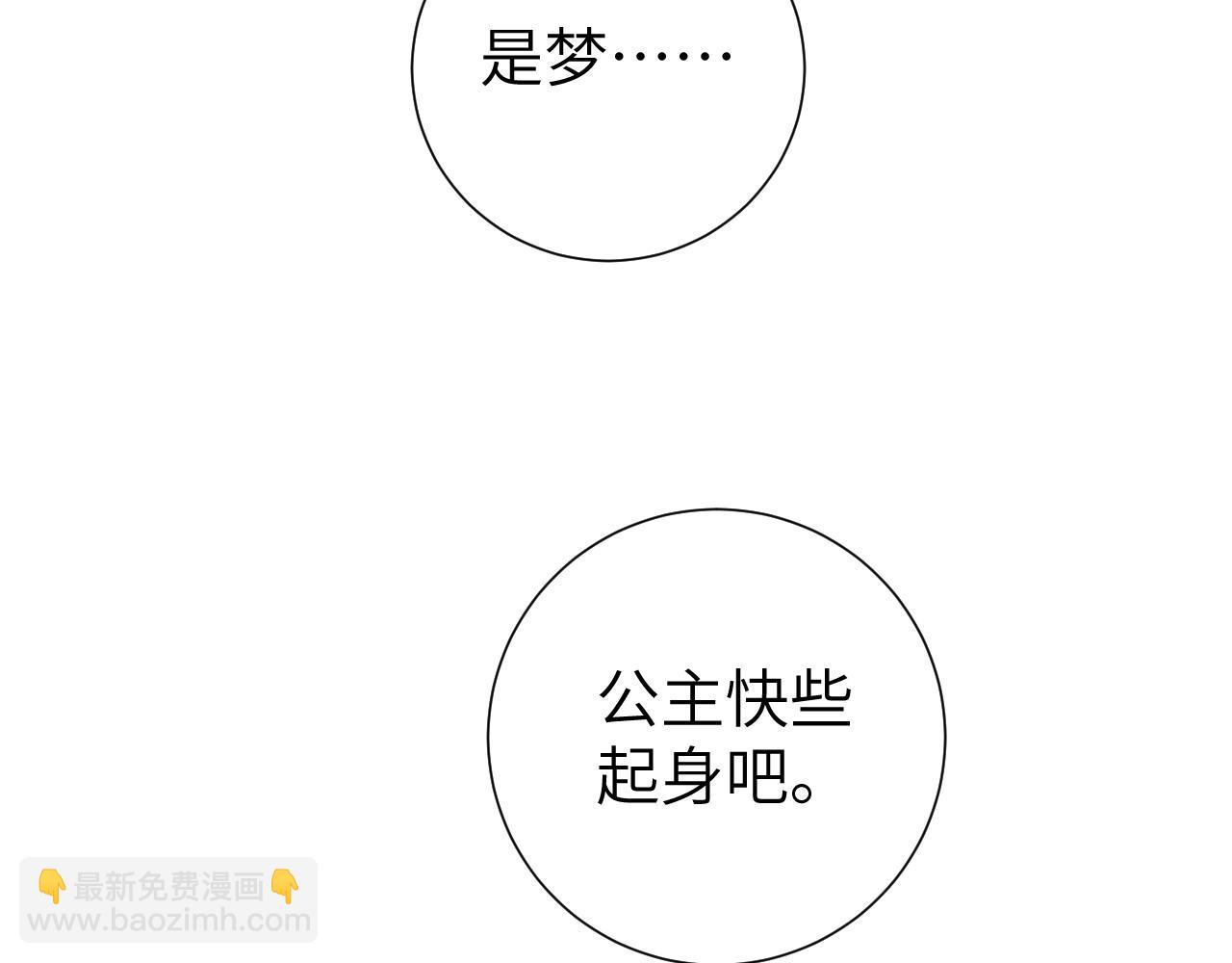 第107话 或许本该按照剧情…88