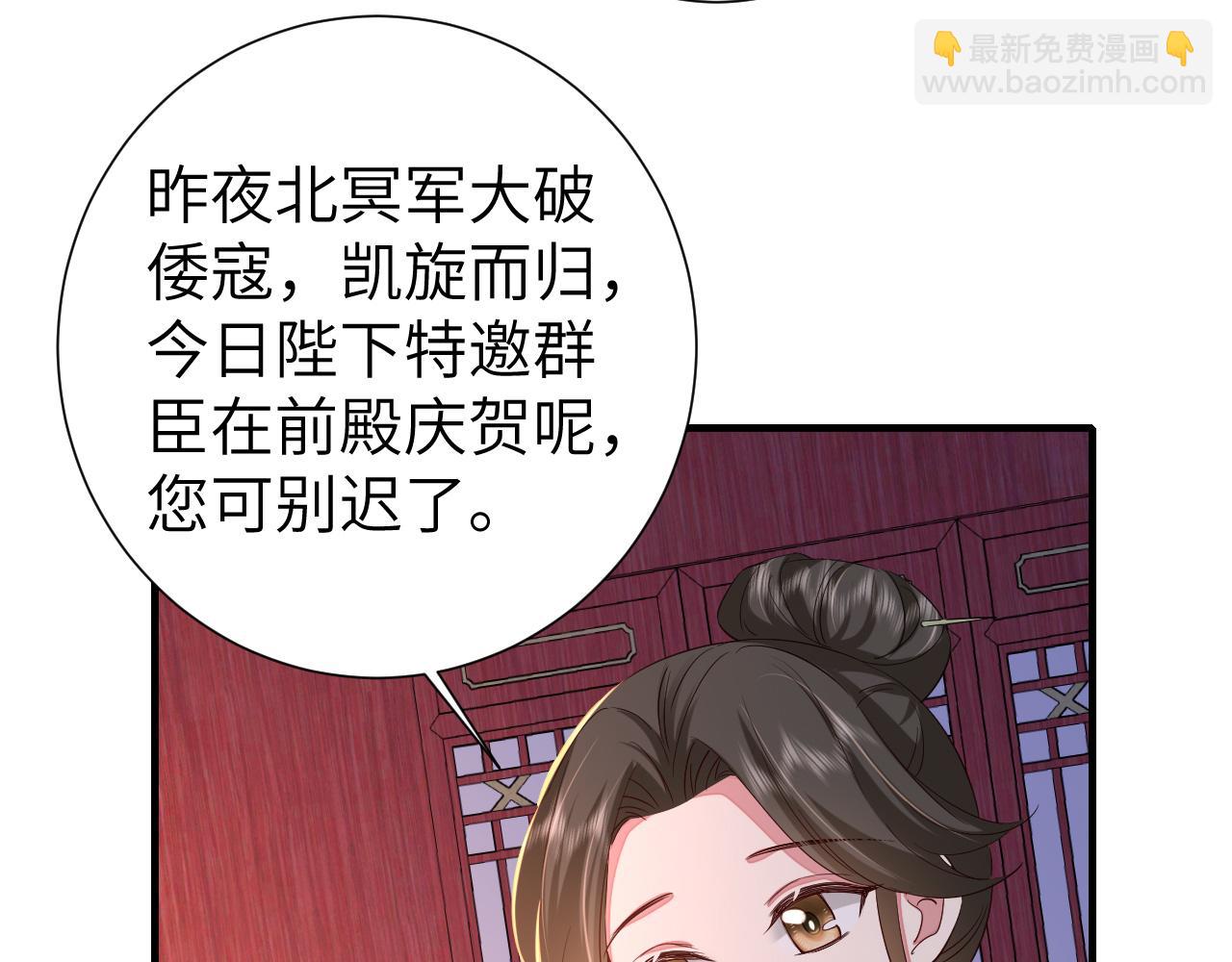 第107话 或许本该按照剧情…89