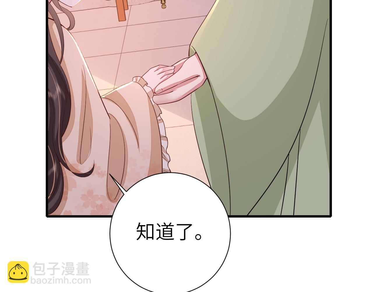 第107话 或许本该按照剧情…91