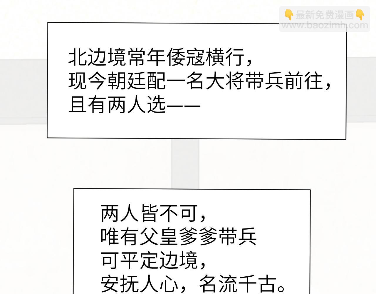 第108话 既然忘记了，就让他重新记起你104