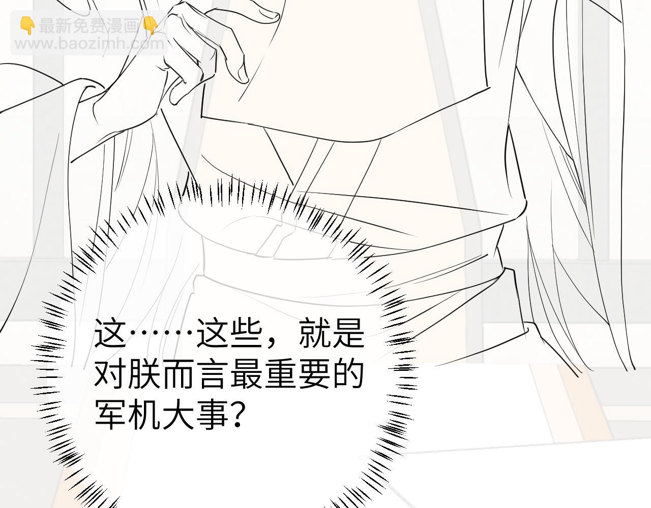 第108话 既然忘记了，就让他重新记起你107