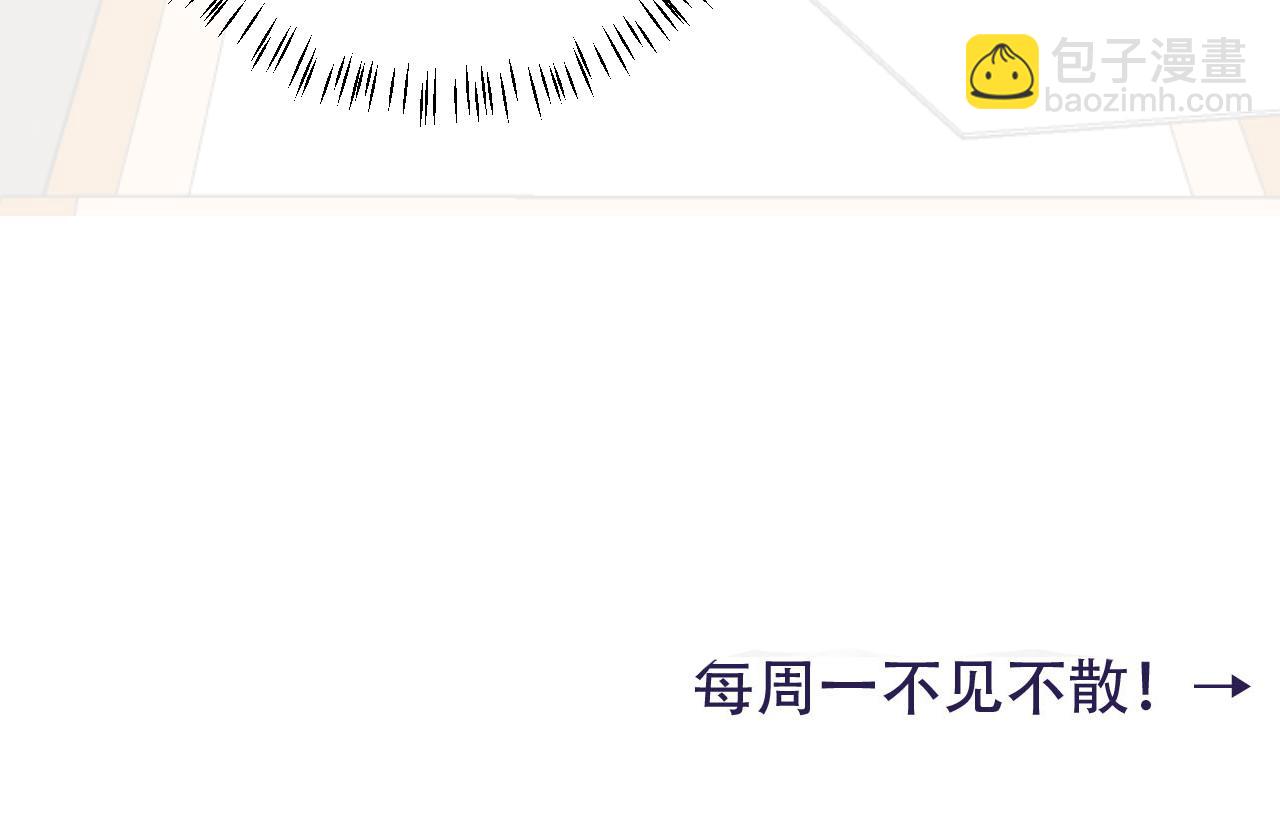 第108话 既然忘记了，就让他重新记起你108