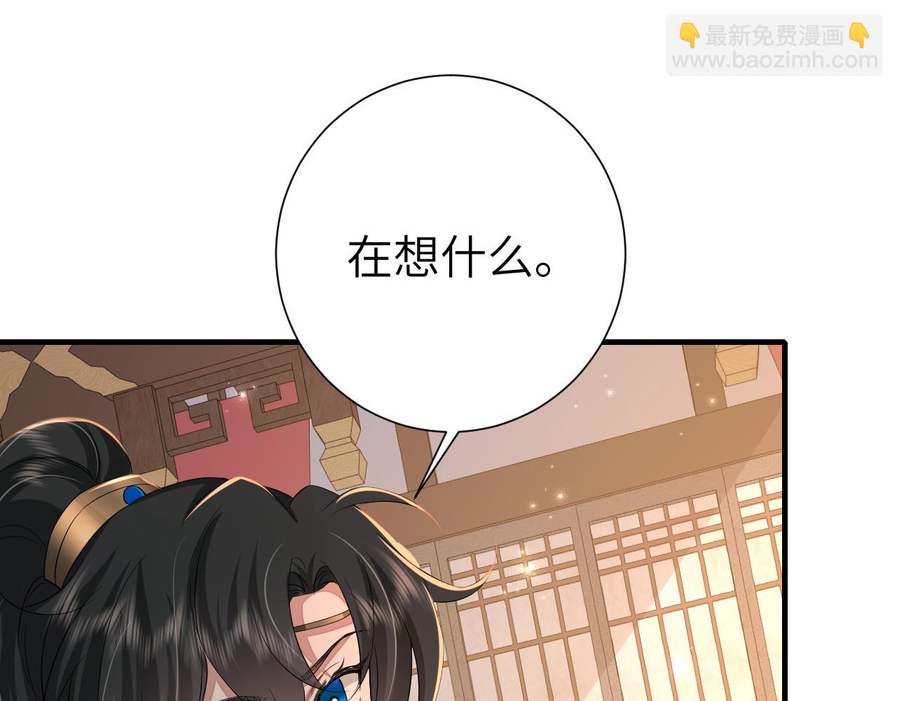 第108话 既然忘记了，就让他重新记起你14