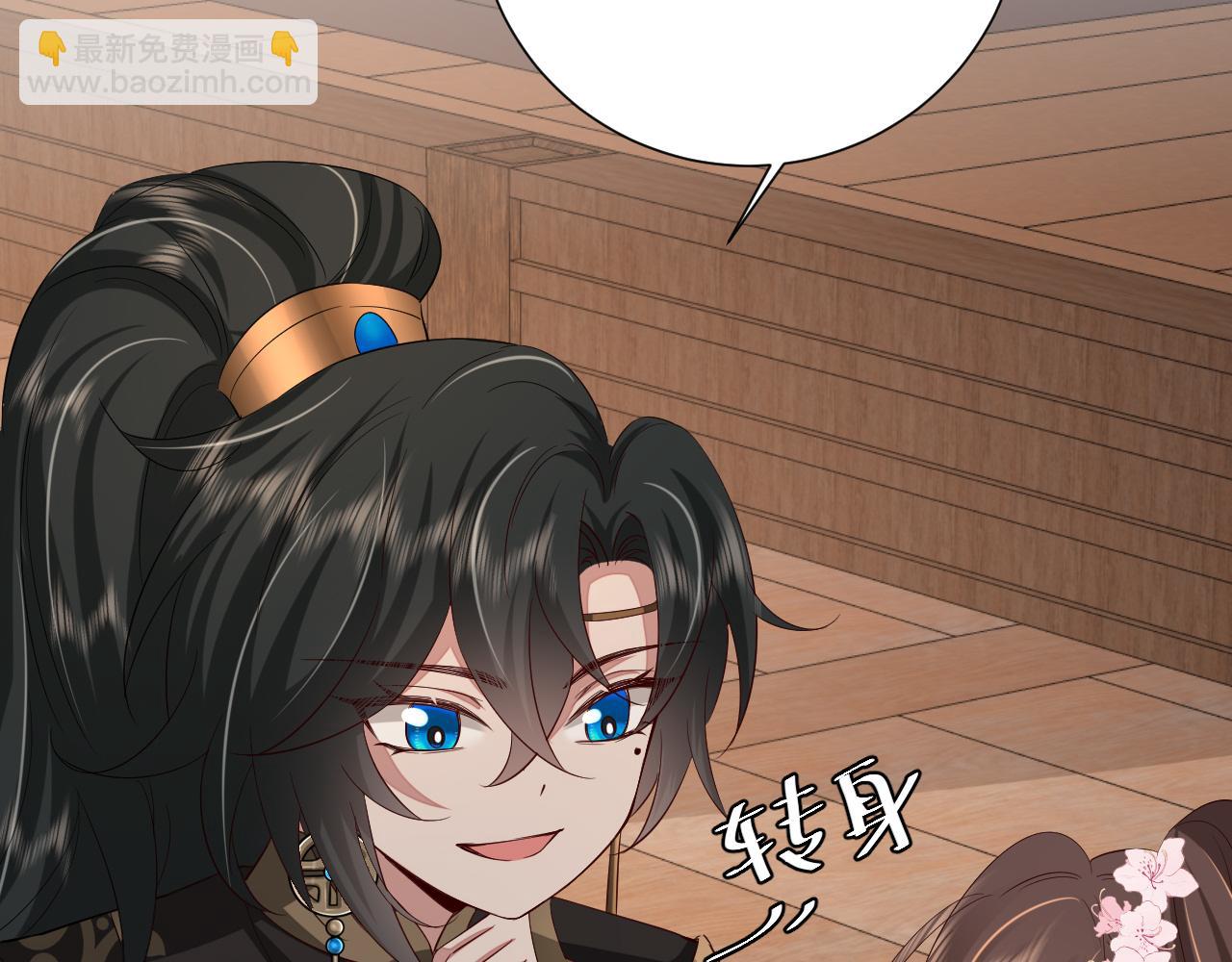 第108话 既然忘记了，就让他重新记起你22