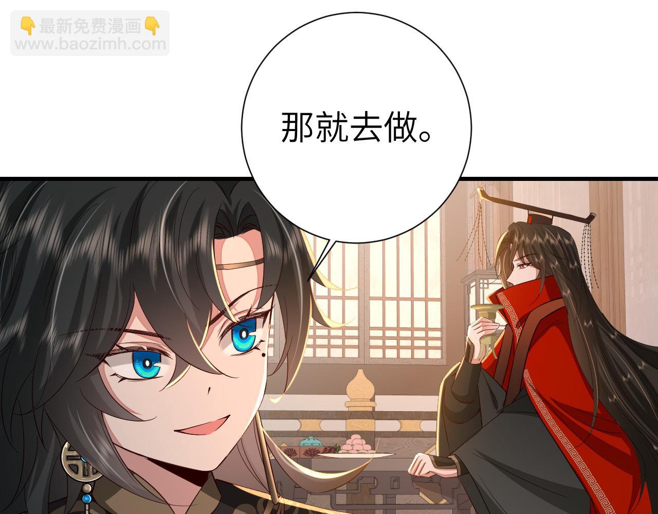 第108话 既然忘记了，就让他重新记起你30