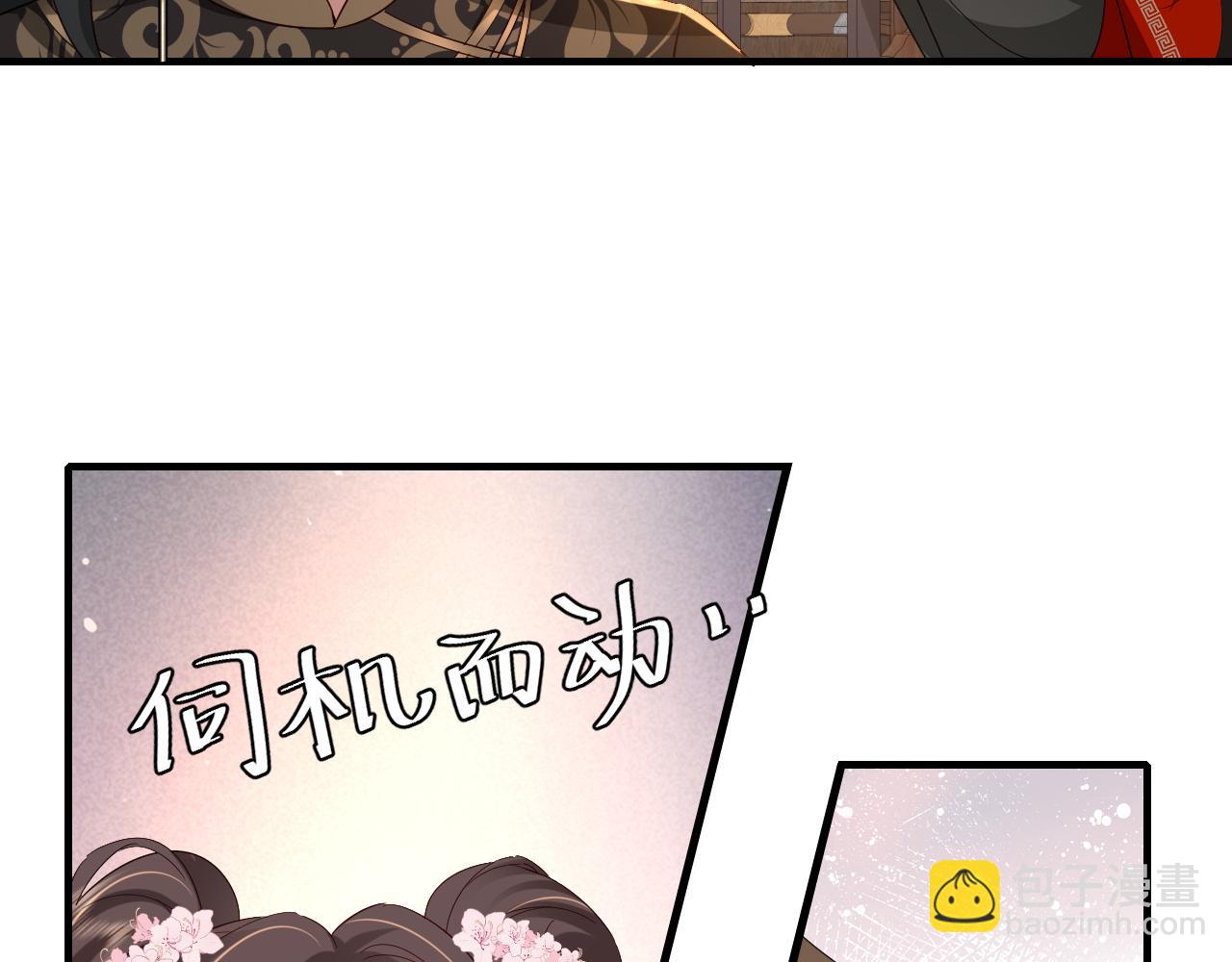 第108话 既然忘记了，就让他重新记起你31