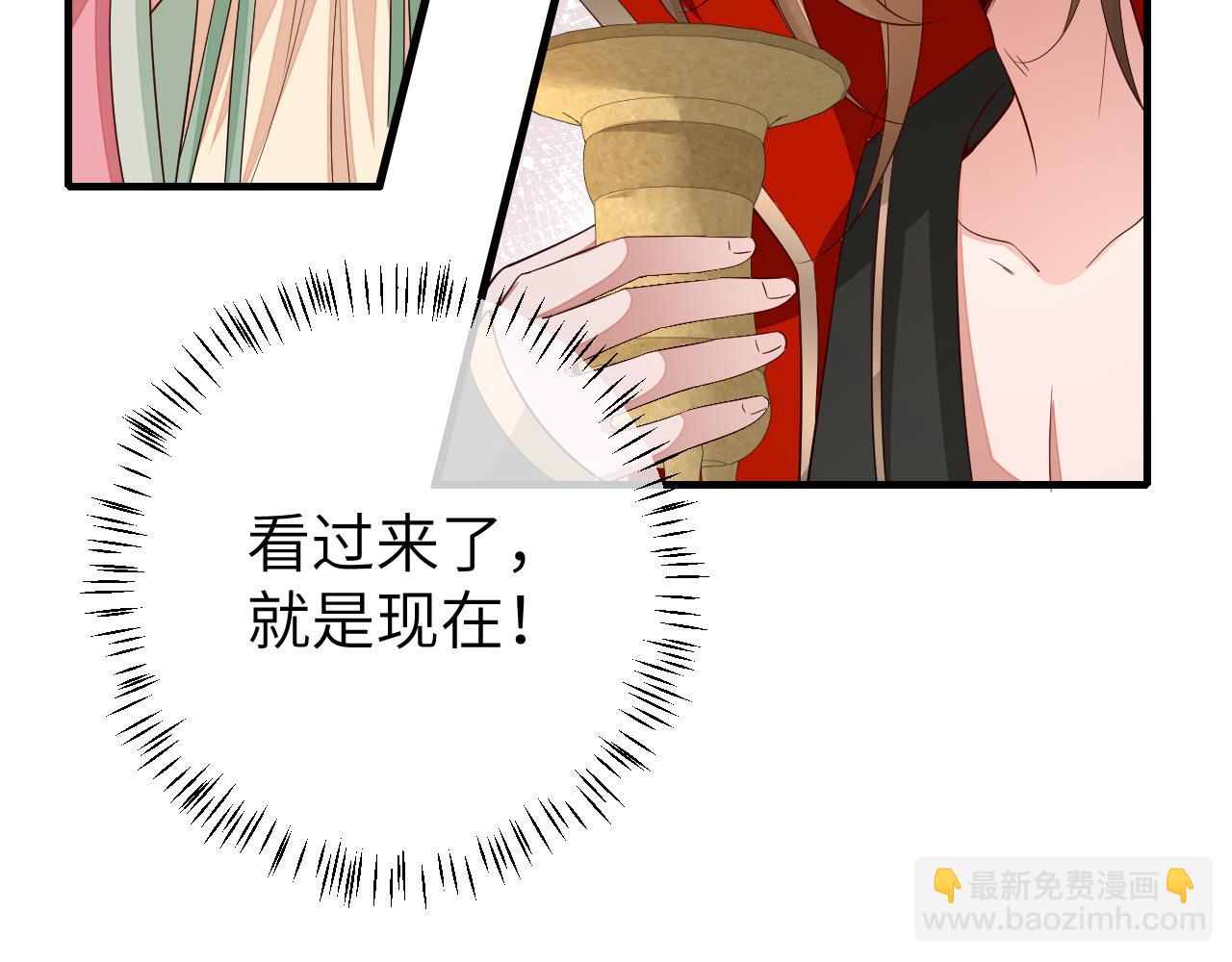 第108话 既然忘记了，就让他重新记起你33