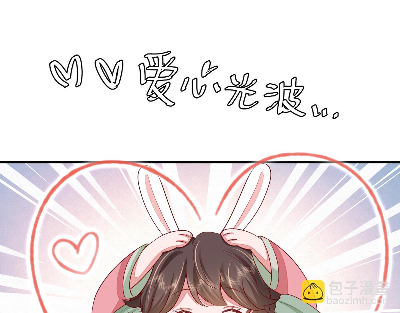 第108话 既然忘记了，就让他重新记起你34