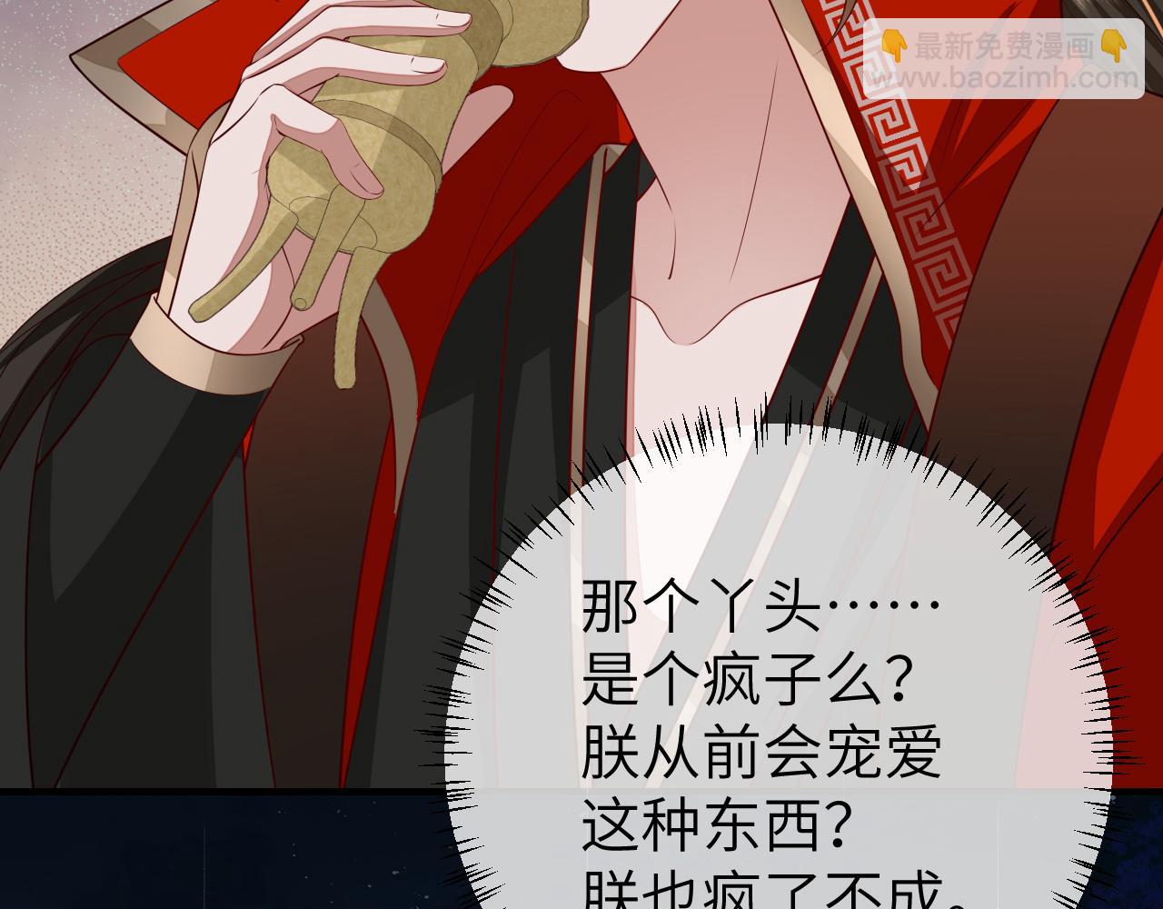 第108话 既然忘记了，就让他重新记起你38