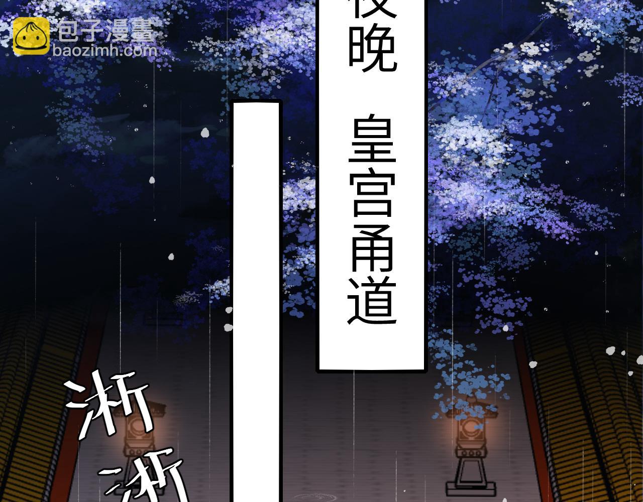 第108话 既然忘记了，就让他重新记起你40