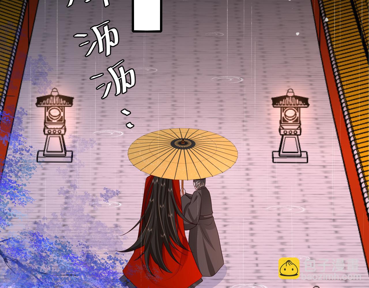 第108话 既然忘记了，就让他重新记起你41
