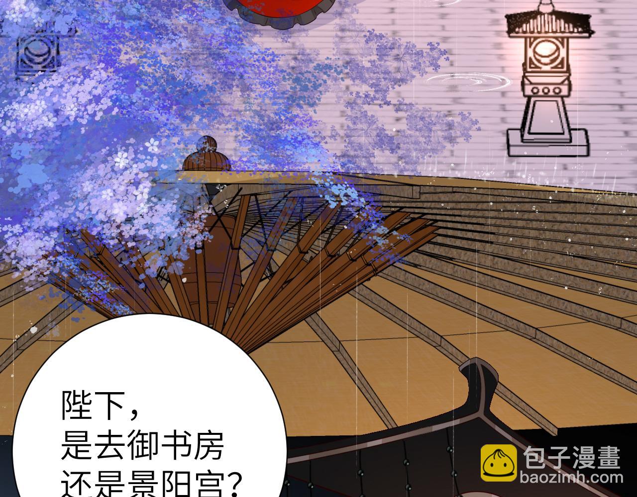 第108话 既然忘记了，就让他重新记起你42