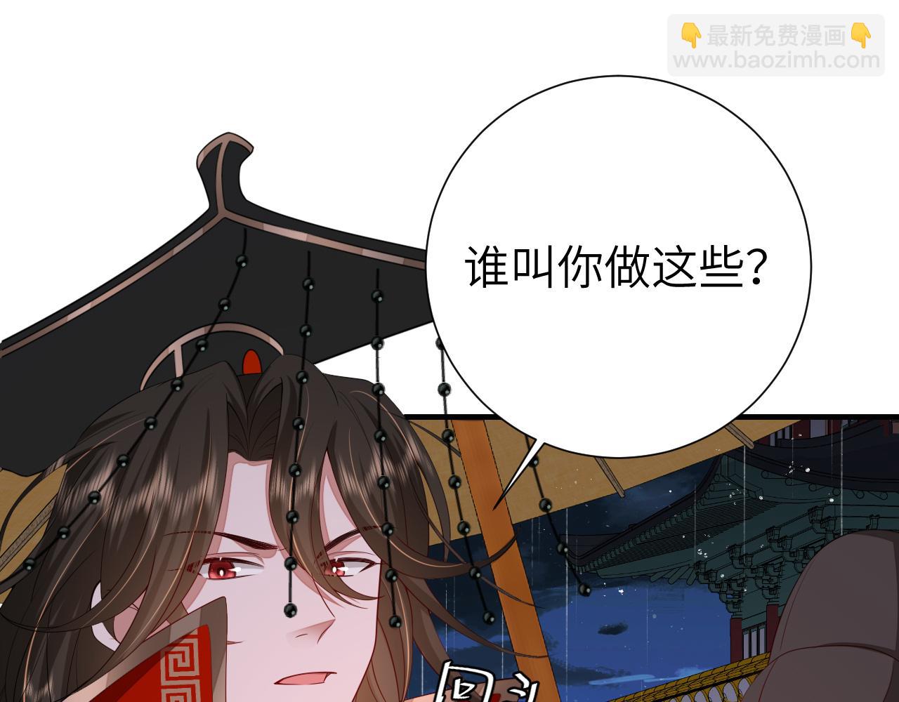 第108话 既然忘记了，就让他重新记起你54