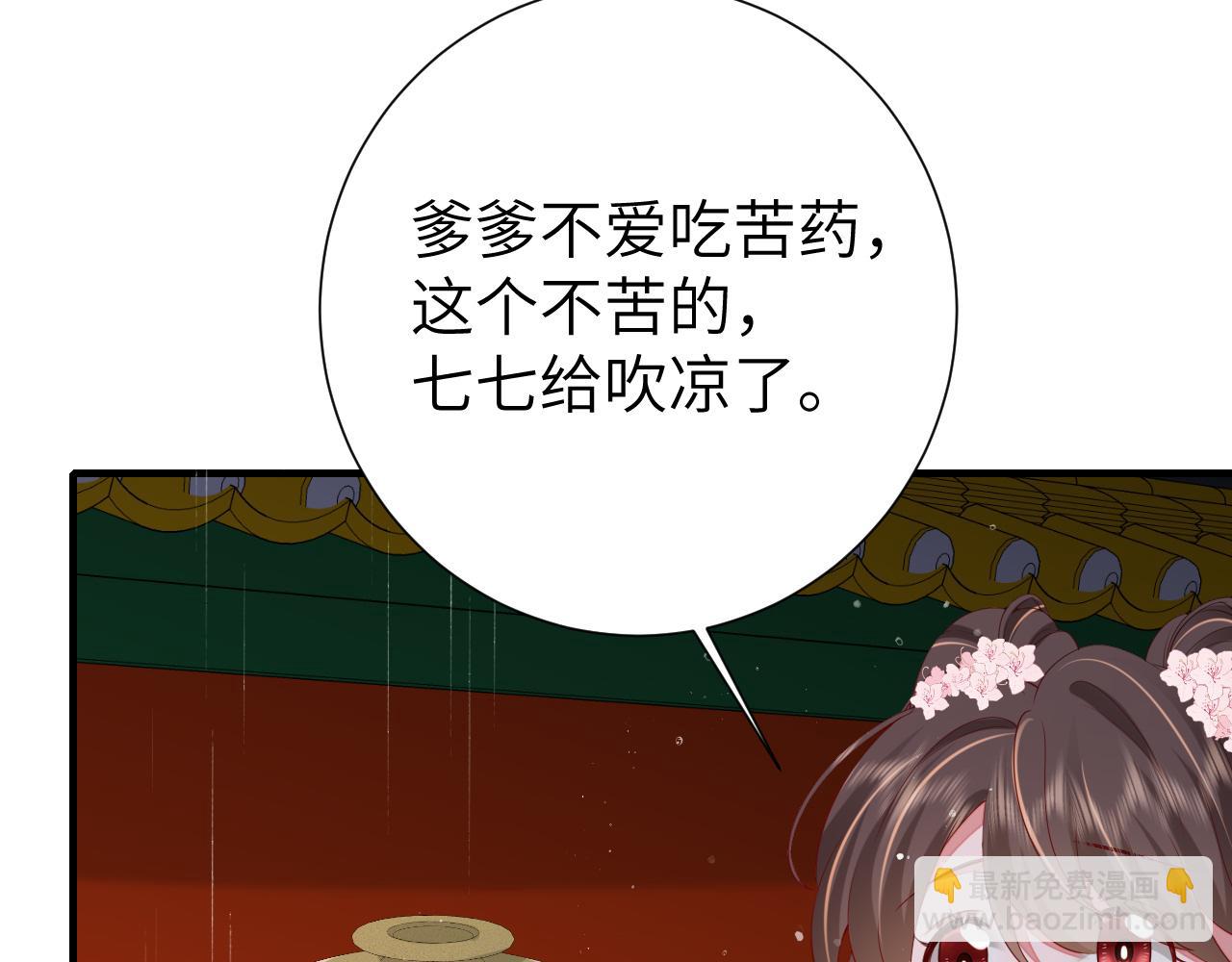 第108话 既然忘记了，就让他重新记起你56