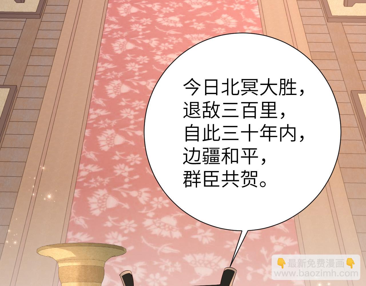 第108话 既然忘记了，就让他重新记起你6