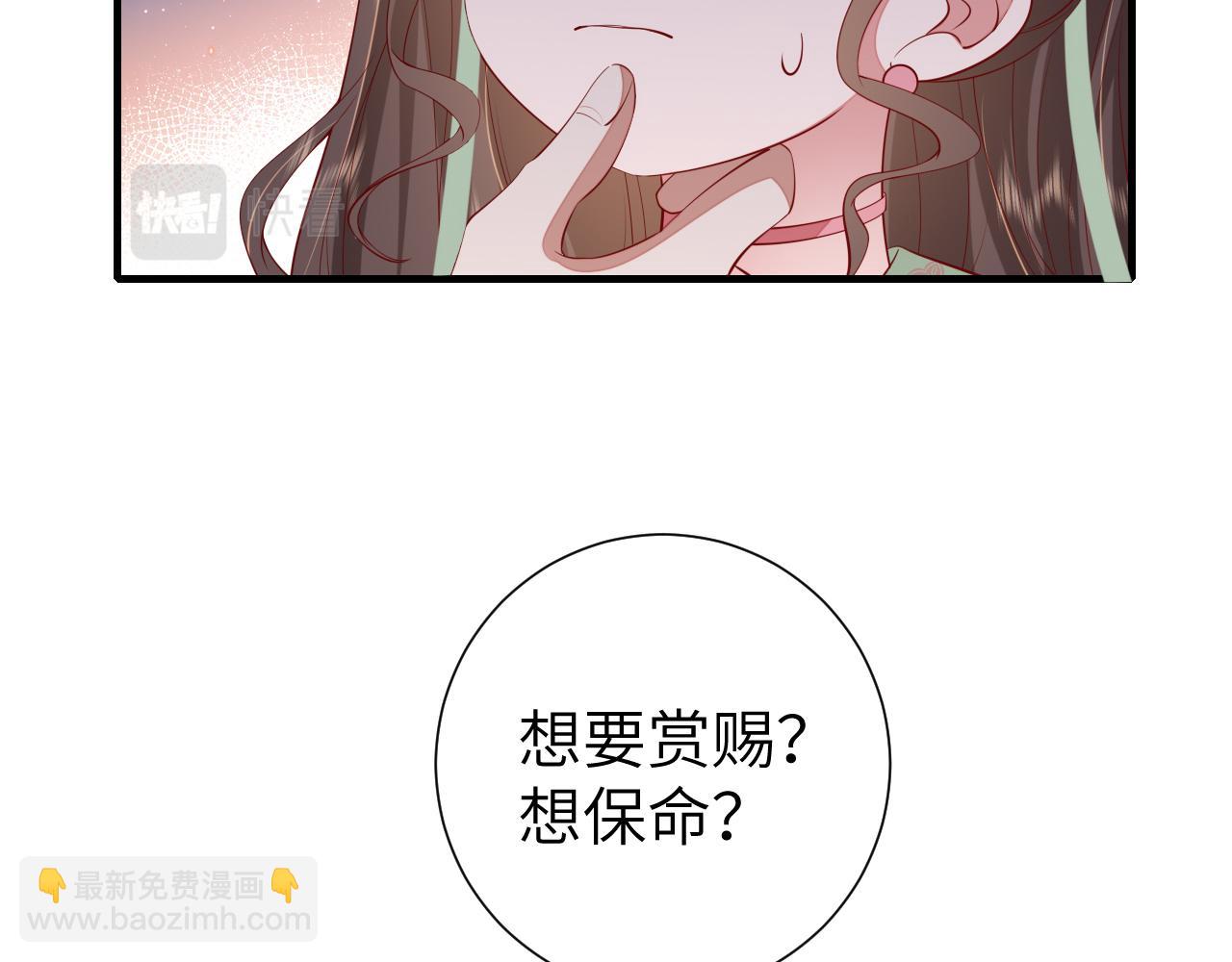 第108话 既然忘记了，就让他重新记起你62