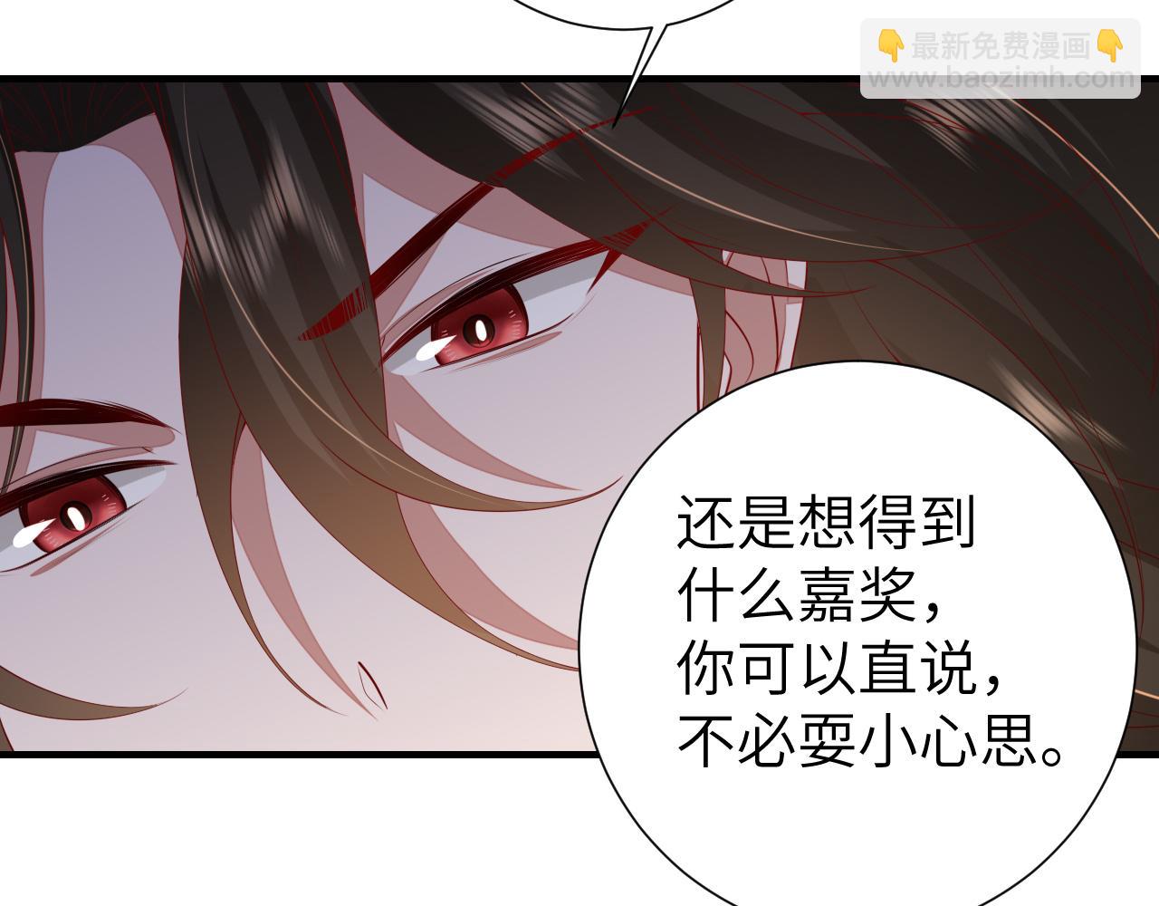第108话 既然忘记了，就让他重新记起你63