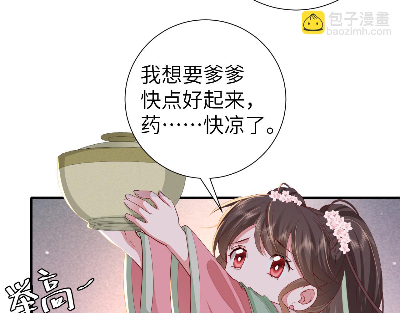 第108话 既然忘记了，就让他重新记起你64