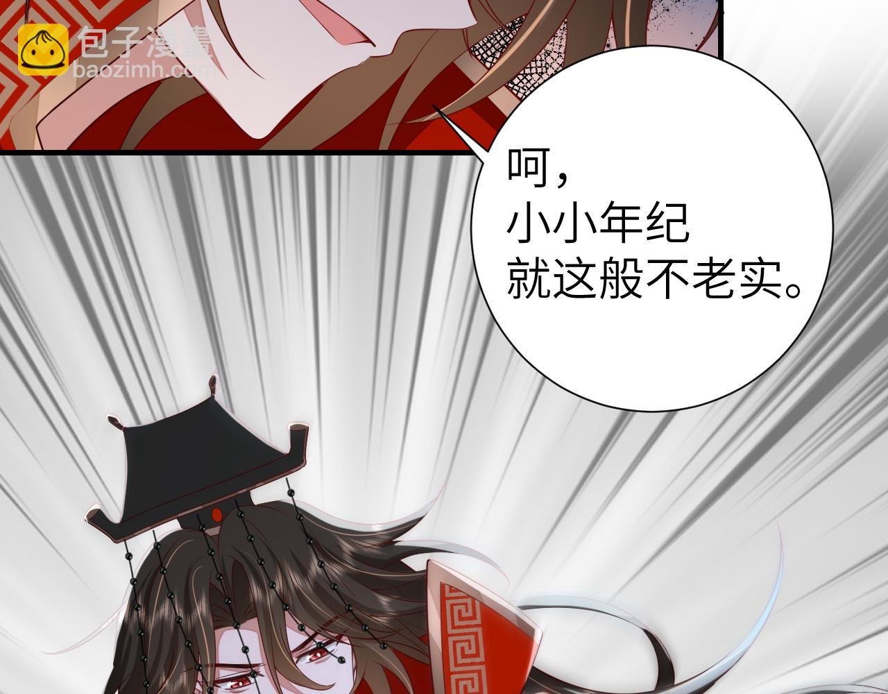 第108话 既然忘记了，就让他重新记起你66