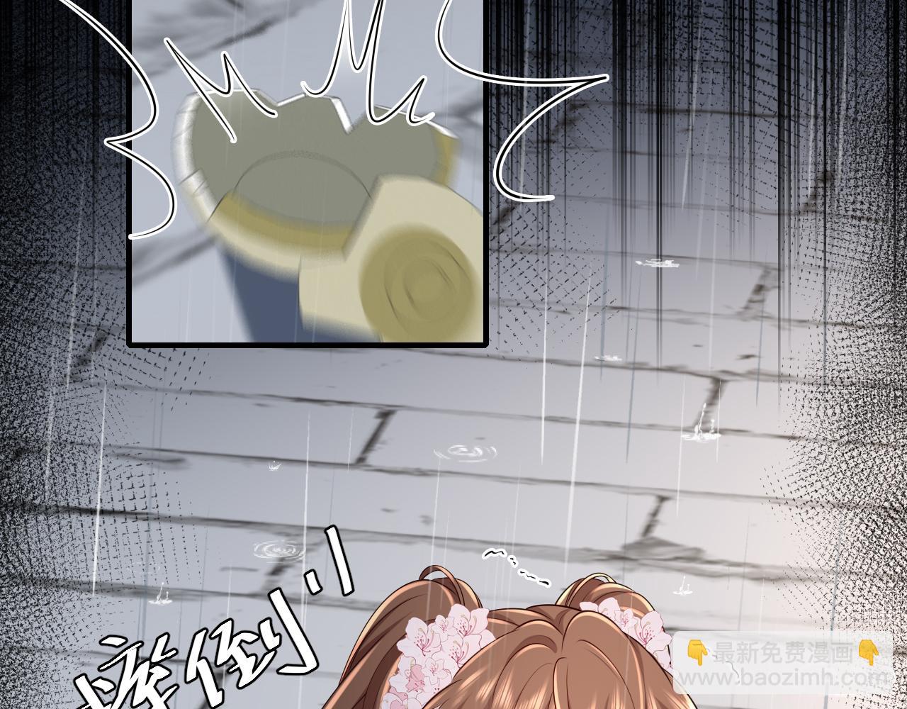 第108话 既然忘记了，就让他重新记起你70