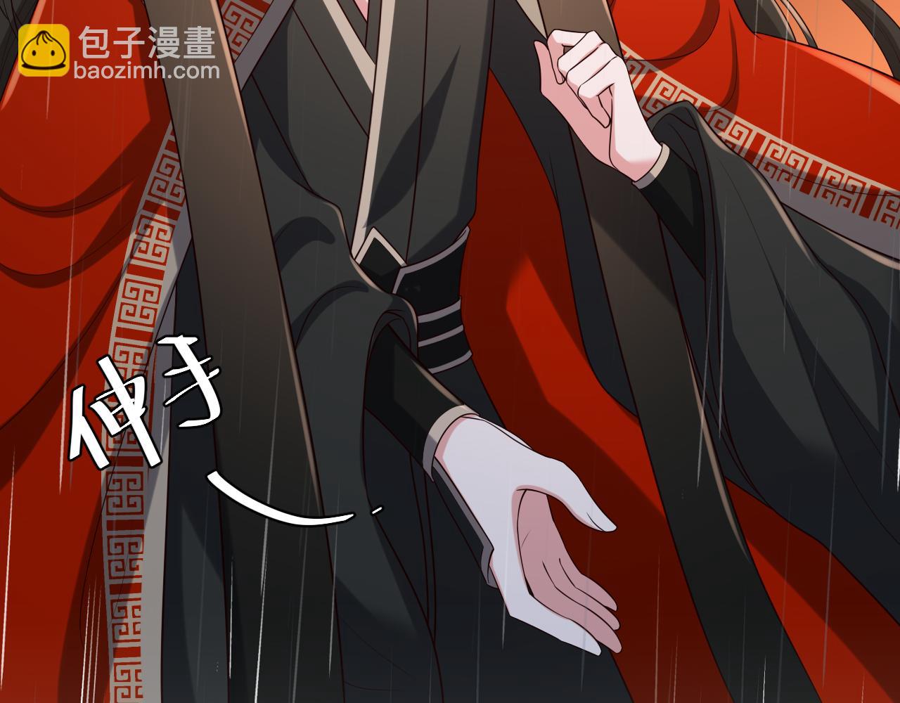 第108话 既然忘记了，就让他重新记起你74