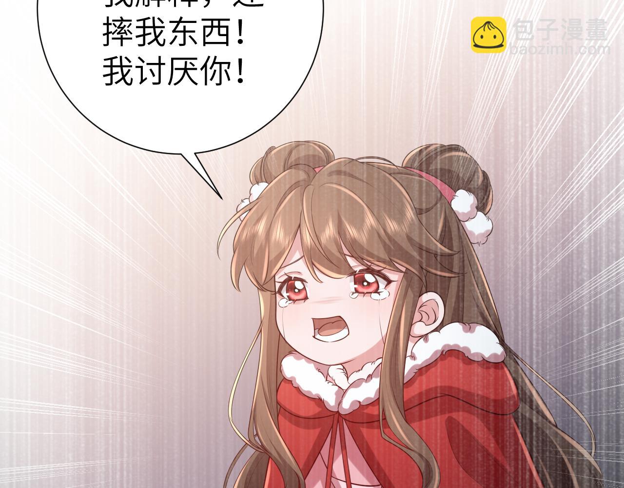 第108话 既然忘记了，就让他重新记起你79
