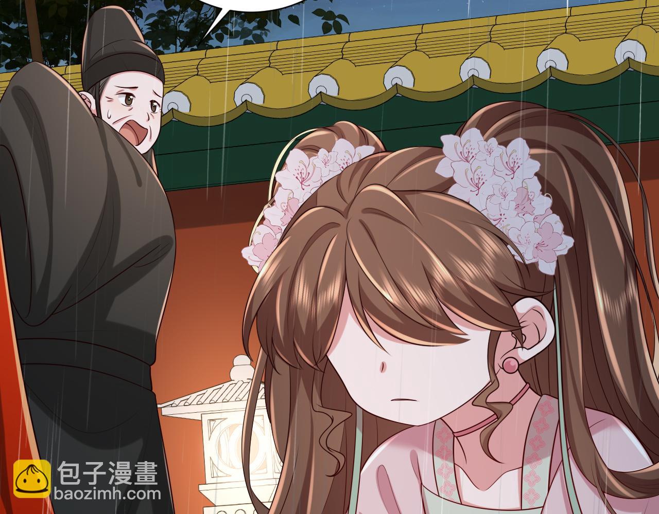 第108话 既然忘记了，就让他重新记起你84