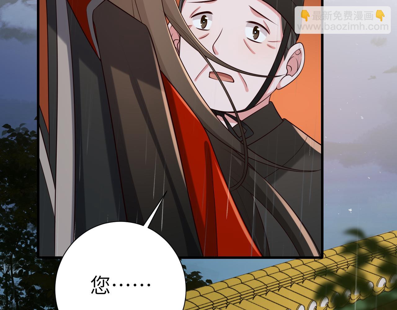 第108话 既然忘记了，就让他重新记起你87
