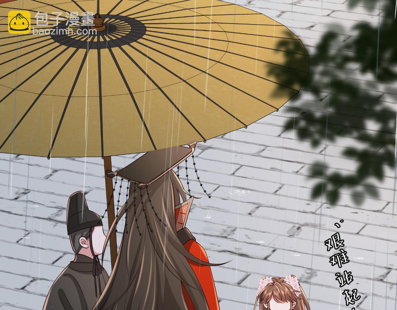第108话 既然忘记了，就让他重新记起你89