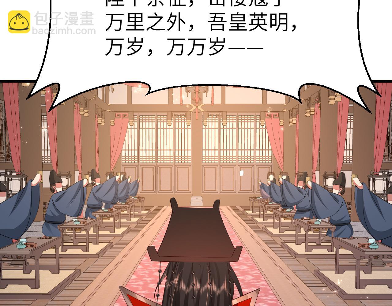第108话 既然忘记了，就让他重新记起你9