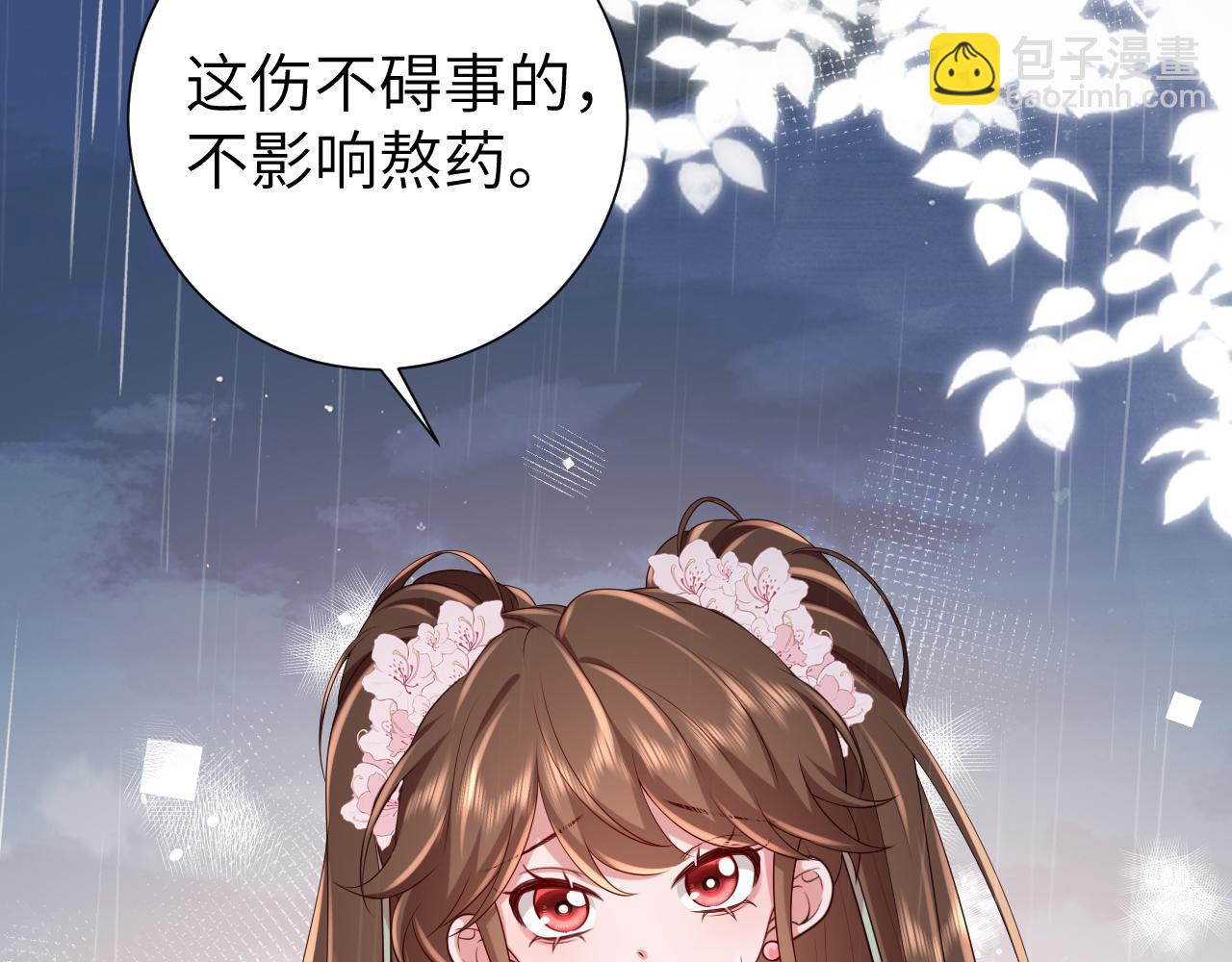 第108话 既然忘记了，就让他重新记起你96