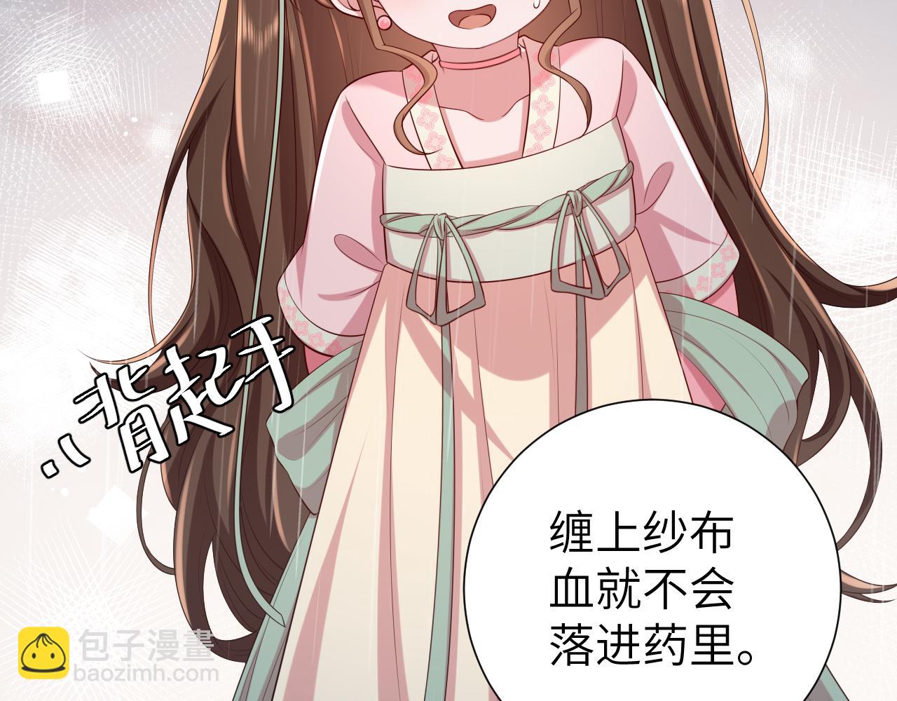 第108话 既然忘记了，就让他重新记起你97