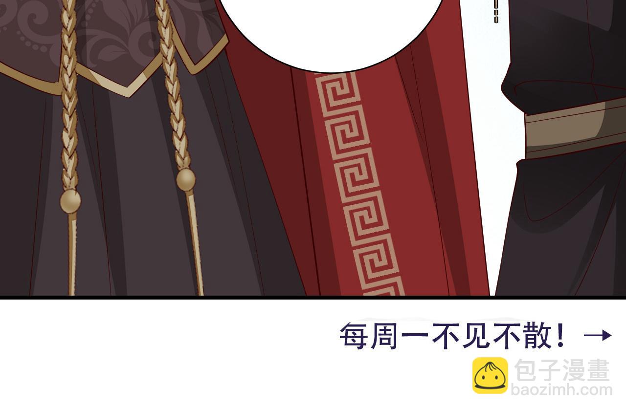 第109话 他很宠这丫头？104