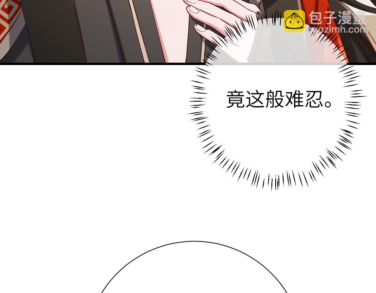 第109话 他很宠这丫头？16