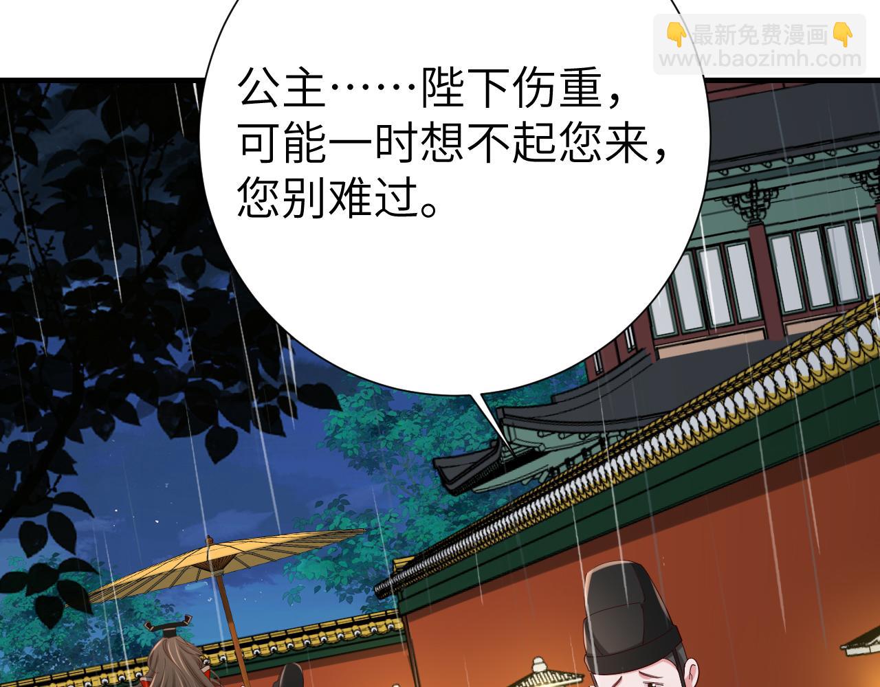 第109话 他很宠这丫头？17