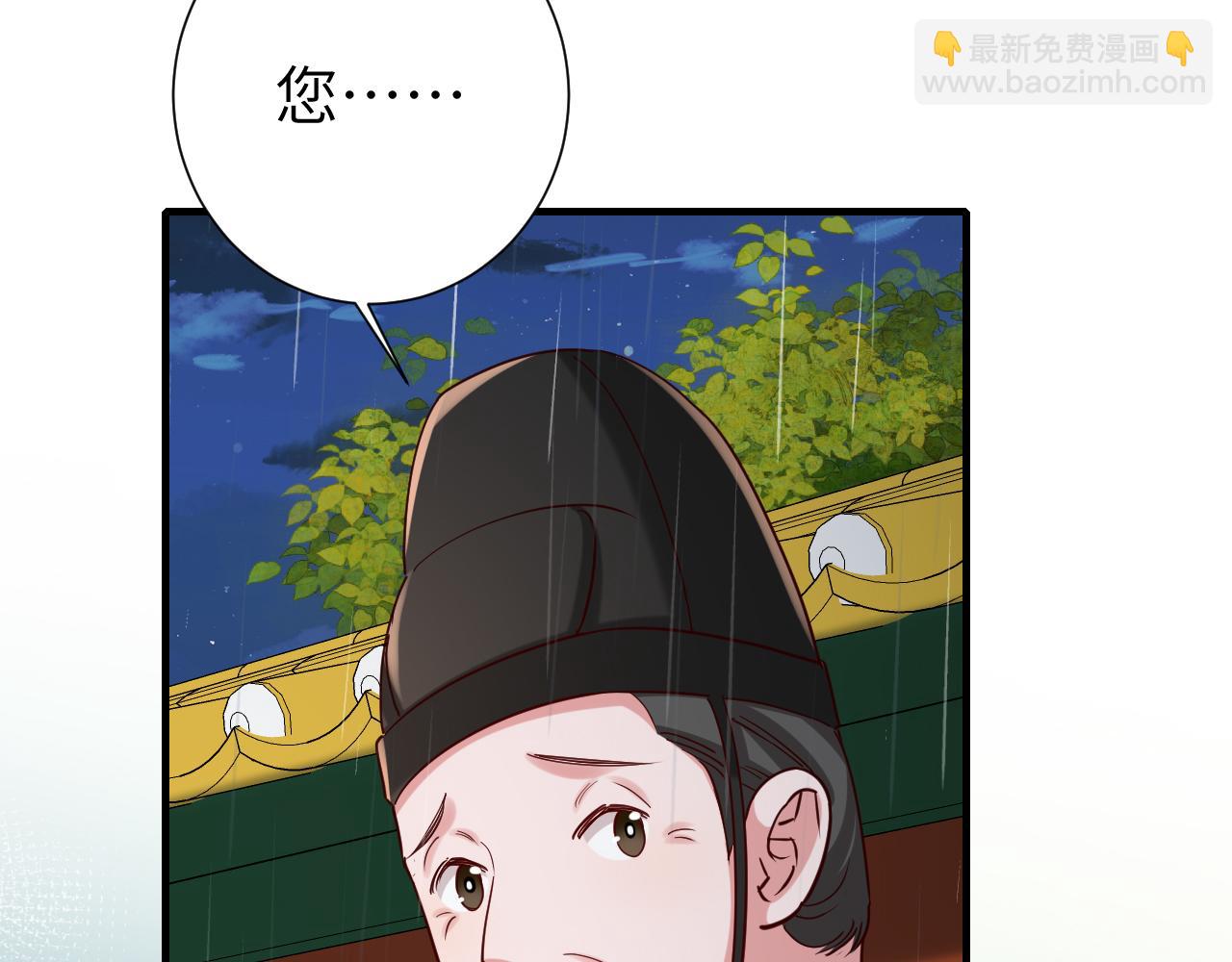 第109话 他很宠这丫头？21