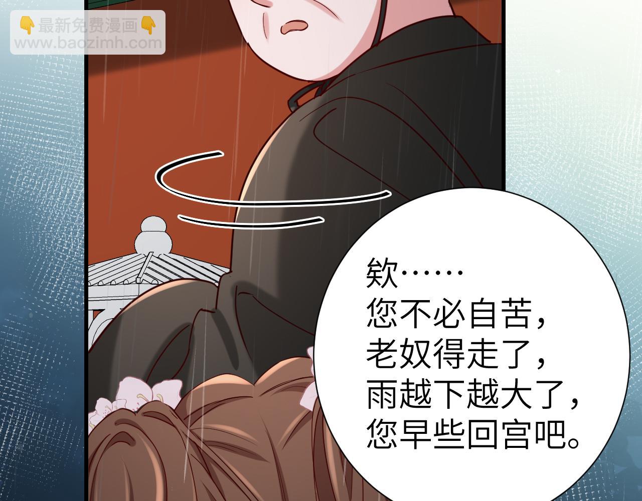 第109话 他很宠这丫头？22